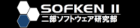 東京電機大学二部ソフトウェア研究部バナー