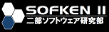 Sofken 2