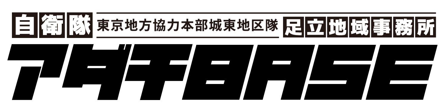 大学Aサムネイル