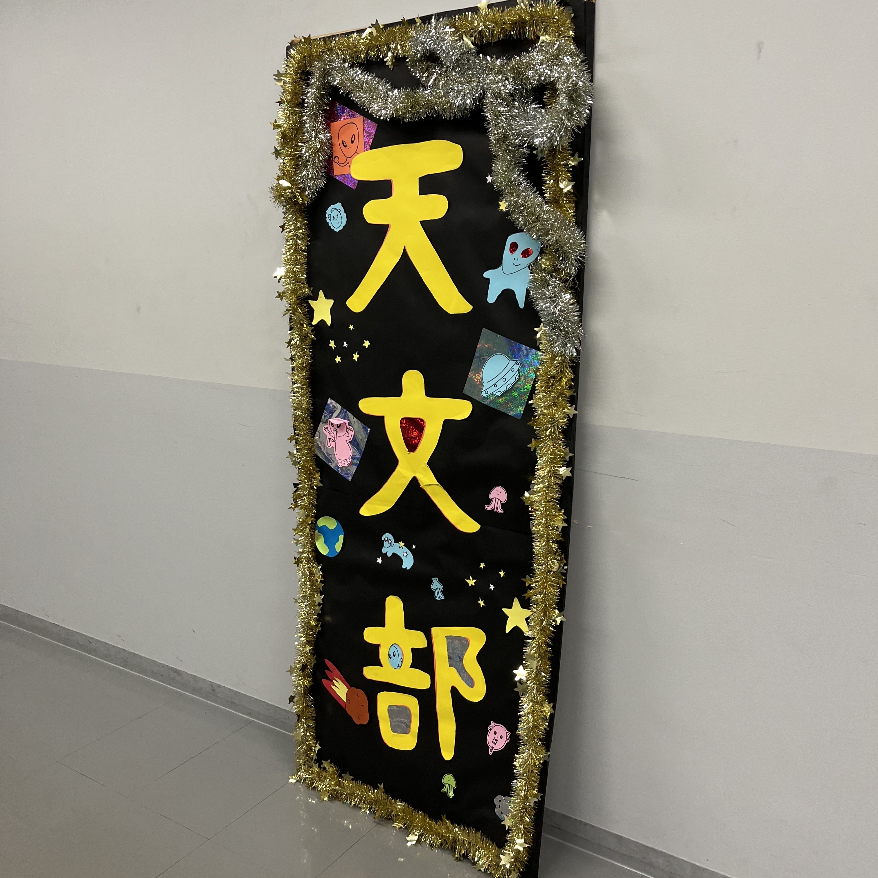 大学Aサムネイル