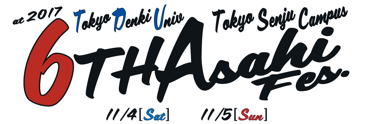 第6回旭祭