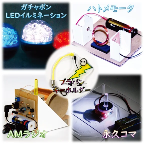 電気電子工学基礎実験室の企画写真