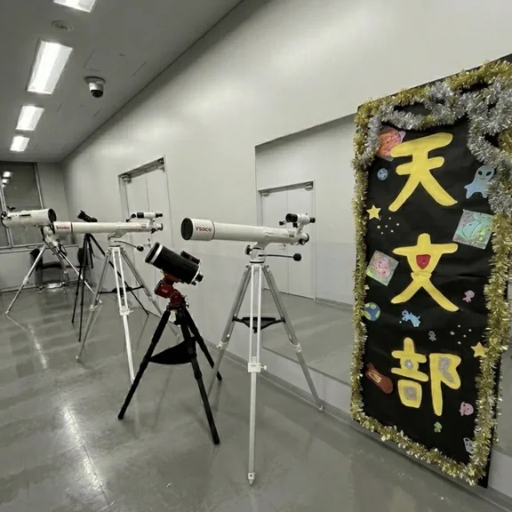 天文学研究部の企画写真