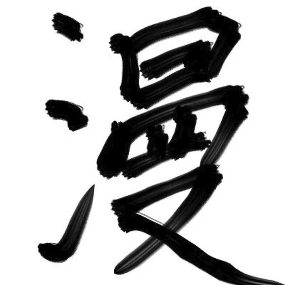 一部漫画研究部の企画写真