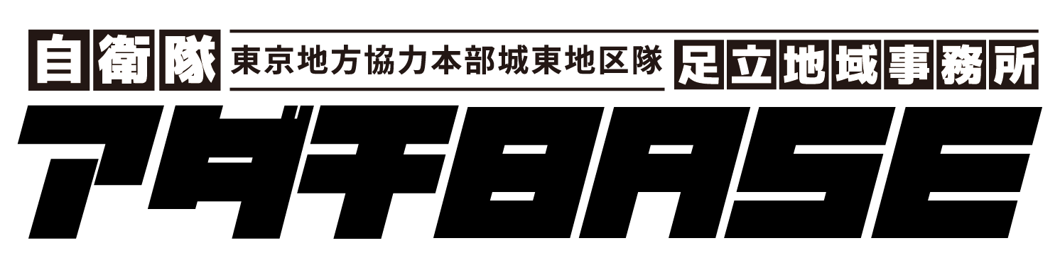Sponsor 31